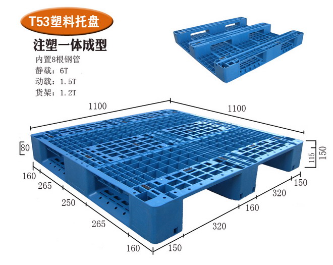 网格铝托盘